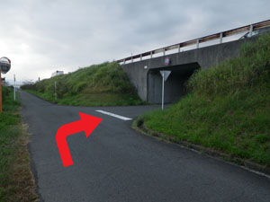 国１トンネル