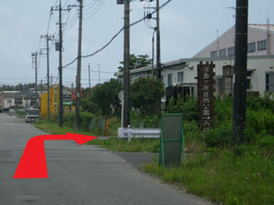 公園入り口